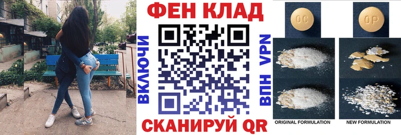 АМФЕТАМИН Розовый  купить закладку  Дигора 