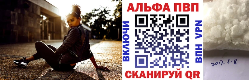 Alpha PVP мука  где продают   Дигора 