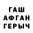 КЕТАМИН VHQ Cergej Mohin