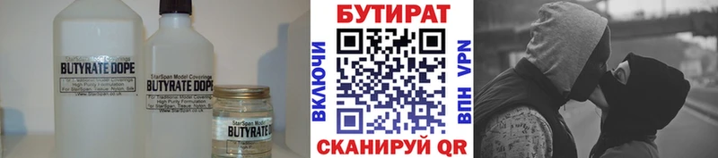 цены наркотик  Дигора  БУТИРАТ буратино 