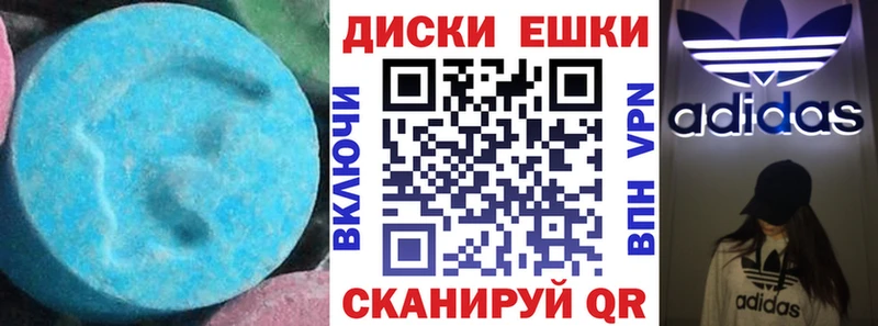 Ecstasy таблы  mega ссылка  Дигора 