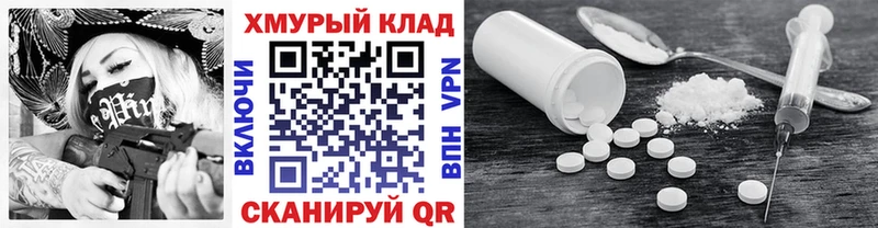 Героин Heroin  mega ссылки  Дигора 