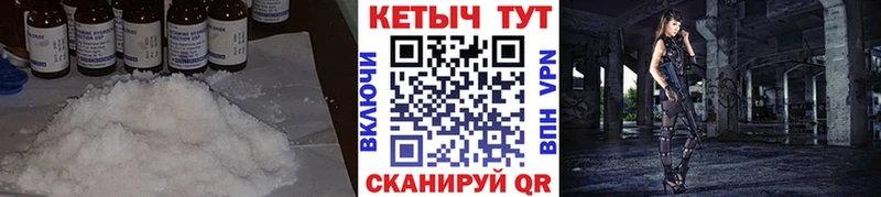 дарнет шоп  Дигора  КЕТАМИН VHQ 