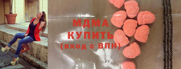 синтетический гашиш Верхний Тагил