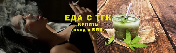 синтетический гашиш Верхний Тагил