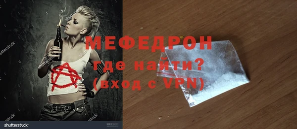 не бодяженный Волоколамск