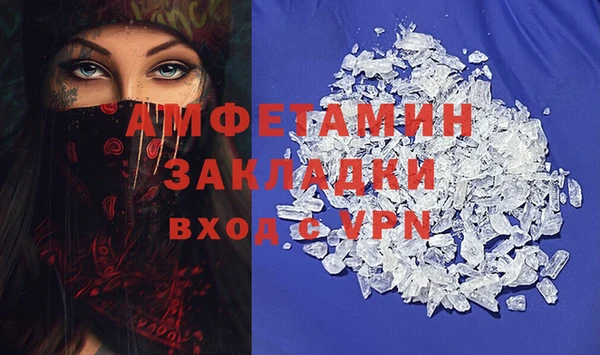синтетический гашиш Верхний Тагил
