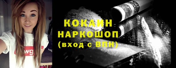 синтетический гашиш Верхний Тагил