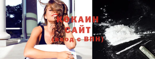 мет Володарск