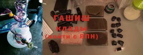 синтетический гашиш Сясьстрой
