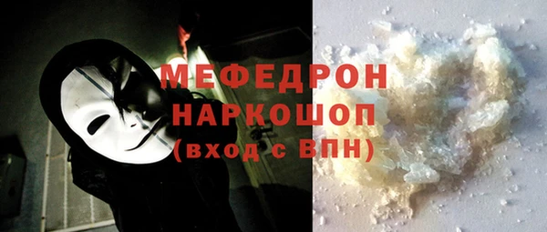 сатива Вязьма