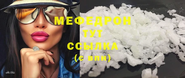 альфа пвп Тайга