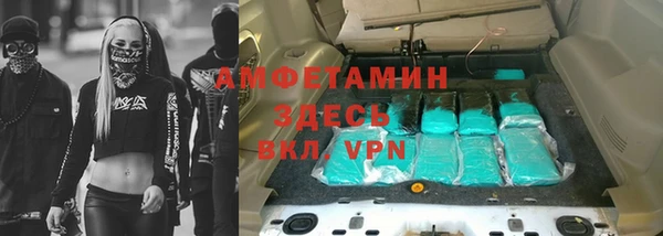кокаин Верея