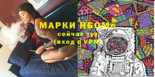 кокаин Верея