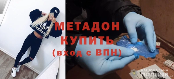 кокаин Верея