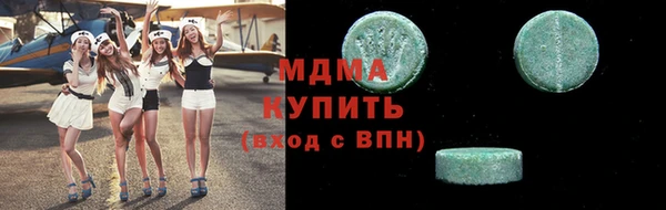 кокаин Верея