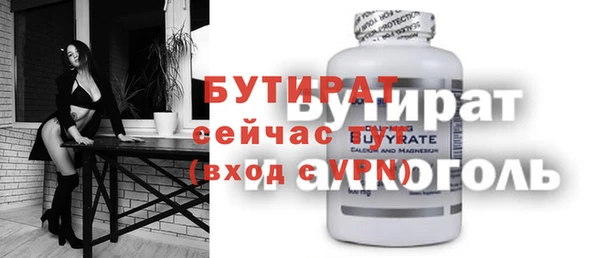 синтетический гашиш Верхний Тагил