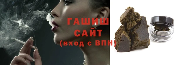 кокаин Верея