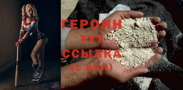 кокаин Верея