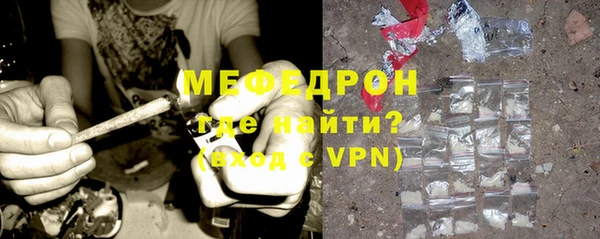 мет Володарск