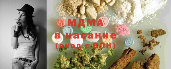 кокаин Верея