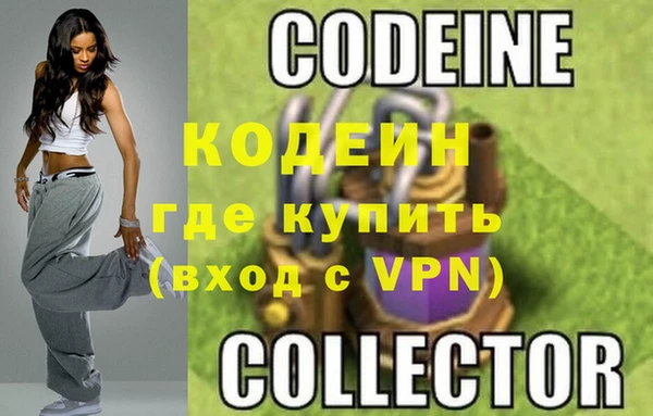 синтетический гашиш Верхний Тагил