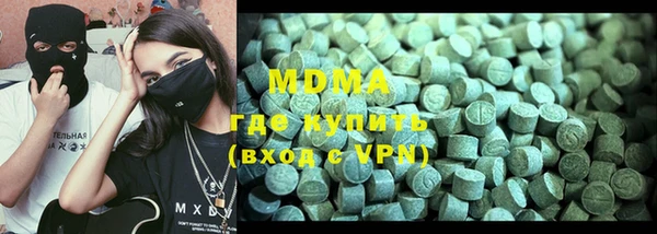 синтетический гашиш Верхний Тагил