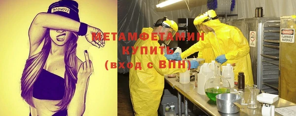 MESCALINE Волосово