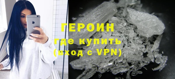 синтетический гашиш Верхний Тагил
