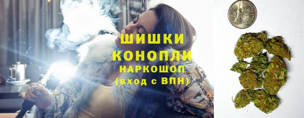 синтетический гашиш Верхний Тагил