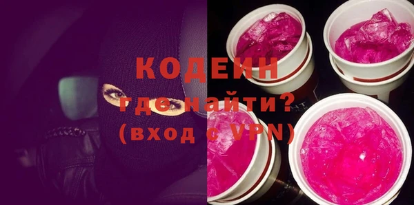 MESCALINE Волосово