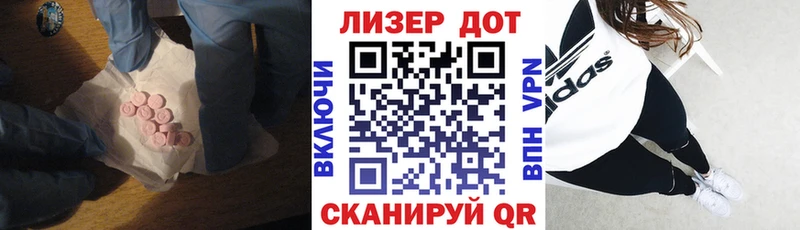купить закладку  Дигора  ЛСД экстази кислота 