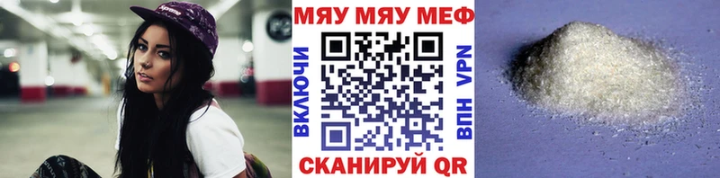 Мефедрон 4 MMC  купить закладку  Дигора 