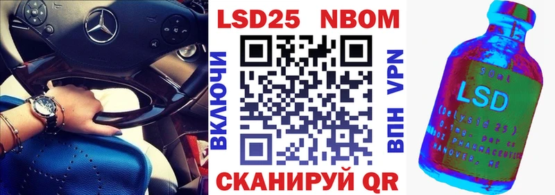 Наркотические марки 1500мкг  Дигора 